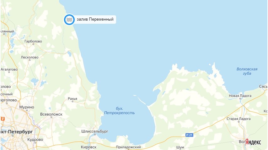 залив Переменный