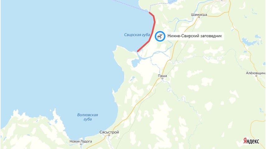 Нижне-Свирский