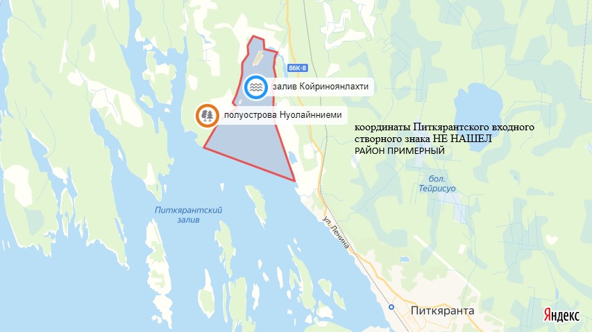 залив Койриноянлахти, полуостров Нуолайнниеми