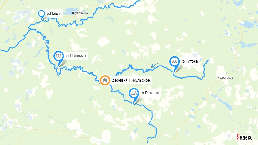река Тутока, Явосьма