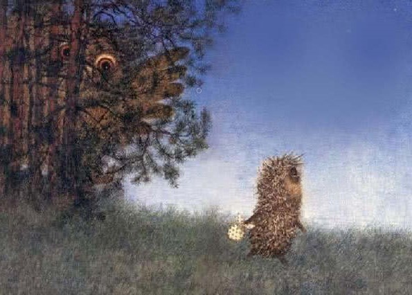 ёжик в тумане