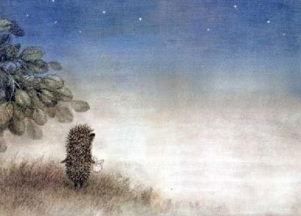 ёжик в тумане