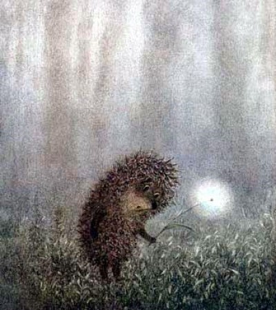 ёжик в тумане